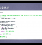 Python 6小时网络爬虫入门课程完整版.png