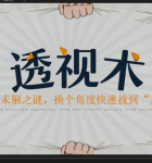 王牌读心师教你瞬间识人术5.png