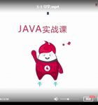 Java后端安全开发Spring Security开发REST服务-带源码.png